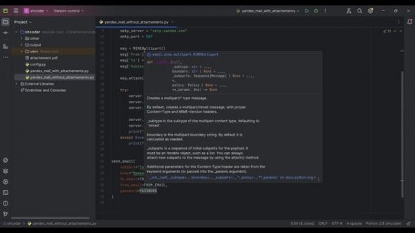 Яндекс Почта отправляет письма через Python | Yandex Mail