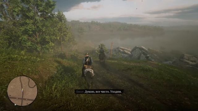 Red Dead Redemption 2 прохождение без комментариев. Все катсцены. доп миссии. ЧАСТЬ 33 смотреть онлайн