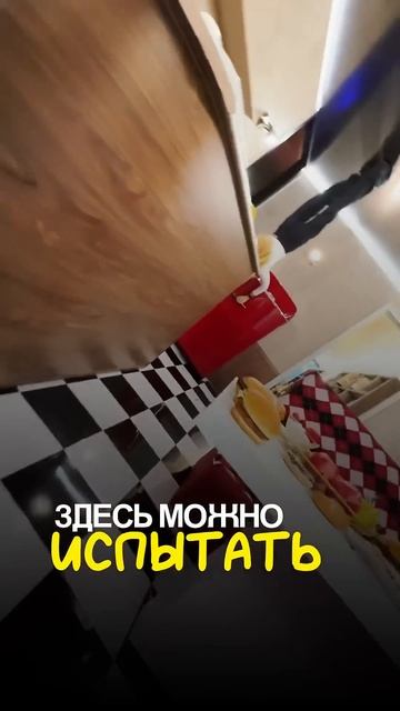 Перевернутый дом в Smile Park #москва #вднх #кудапойтивмоск смотреть онлайн