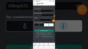 как сохранить аккаунт в роблокс #роблокс #рекомендаци?