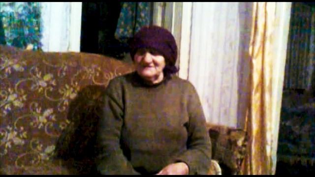 Воспоминания бабушки