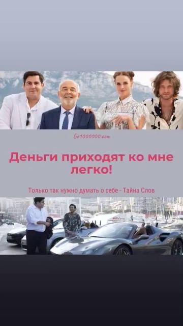 Мысль г #бизнес #инвестиции #prosperity смотреть онлайн