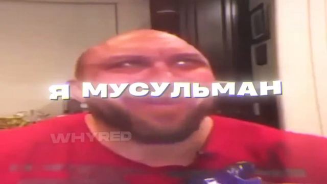 Miss The Mom ТУРБО РЕМИКС Prod  WHYRED