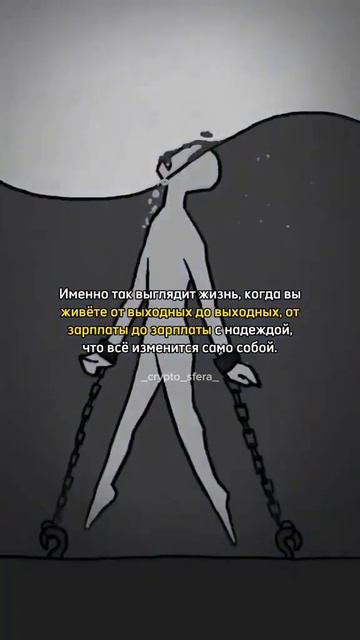 М-А-Т-Р-И-Ц-А | пассивный доход на крипте в шапке профиля