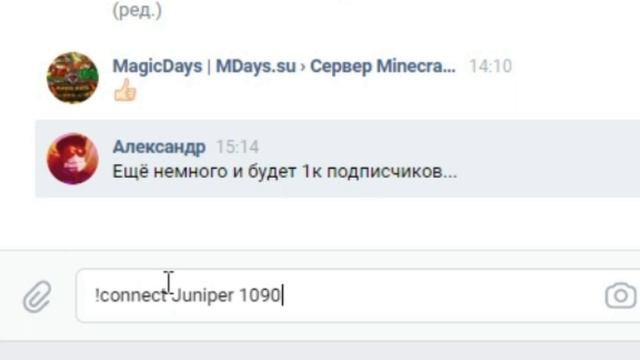 КАК ЗАЩИТИТЬ СВОЙ АККАУНТ ОТ ВЗЛОМА НА СЕРВЕРЕ MagicDays? #M смотреть онлайн