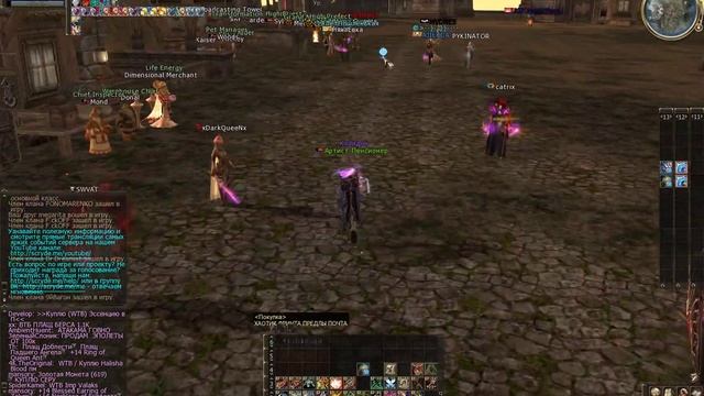 Lineage 2, Scryde x1000, Гайд для Новичков! смотреть онлайн