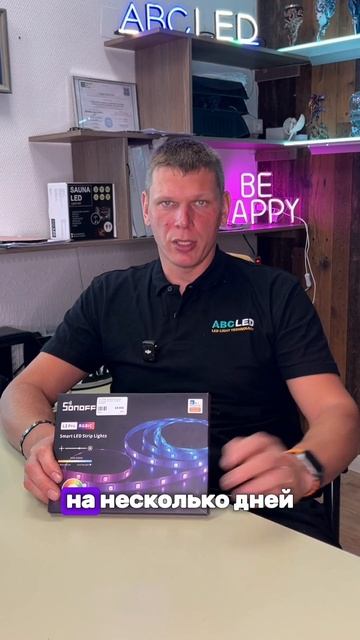 ABCLED L Готовые наборы LED лент L Часть 1 L Стоит ли покупать