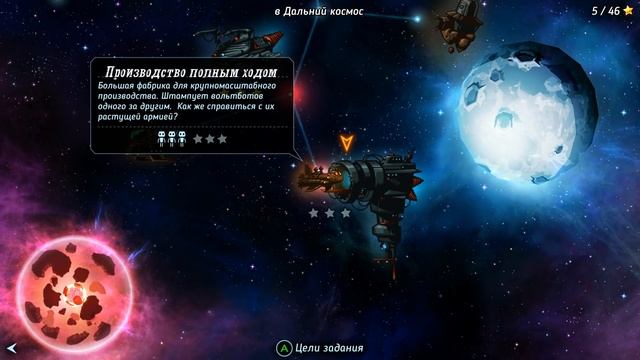 ПОТОК ВОЛЬТБОТОВ! - SteamWorld Heist #19