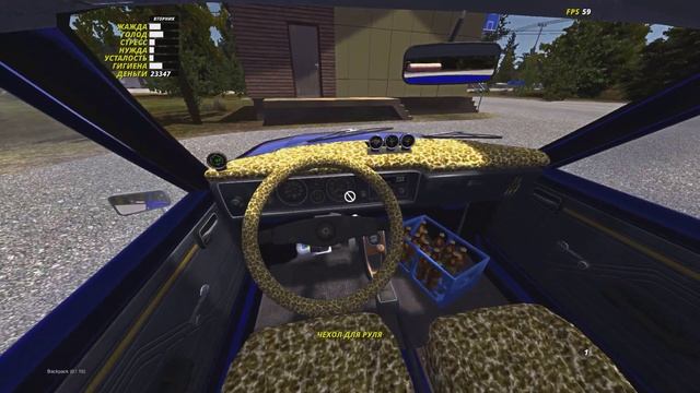 Не удачная попытка свидание My Summer Car смотреть онлайн