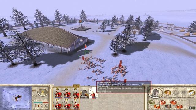 Rome Total War. Гайд для быстрого старта в компании