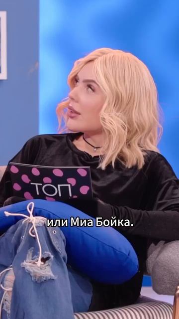 @thegerbers_ правильно угадали зашифрованного человека. # смотреть онлайн