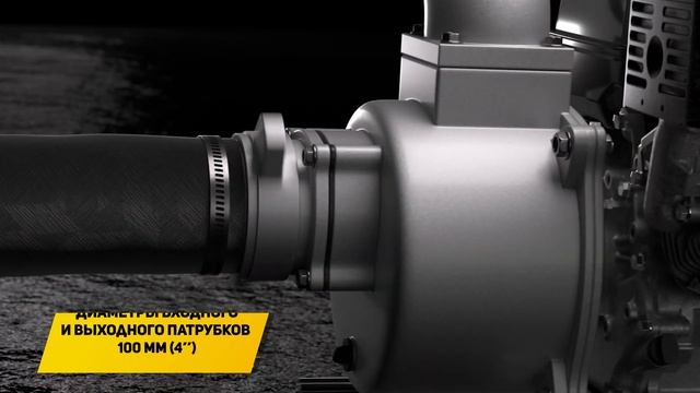 Мощная мотопомпа для грязной воды Huter MPD-100
