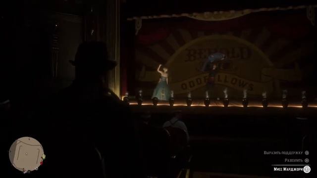 Red Dead Redemption 2. Часть 16