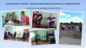 ВСЕРОССИЙСКИЙ КОНКУРС ПРОФЕССИОНАЛЬНОГО МАСТЕРСТВА В СФЕРЕ СОЦИАЛЬНОГО ОБСЛУЖИВАНИЯ