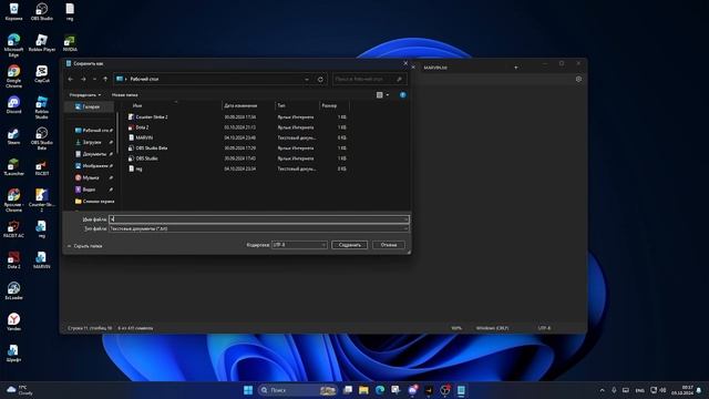 😊😊ТУТОРИАЛ КАК ПРИМЕНИТЬ ДРУГОЙ ШРИФТ НА ПК!😊😊 смотреть онлайн