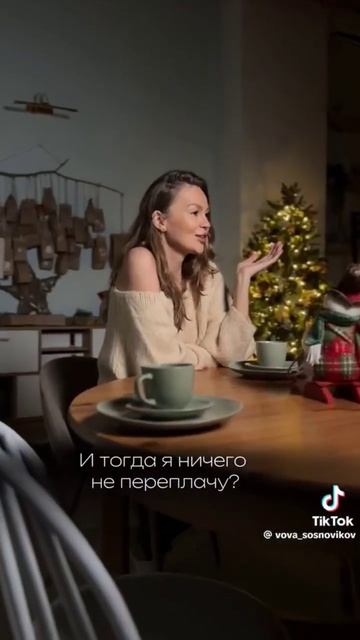 лучший срок по ипотеке смотреть онлайн
