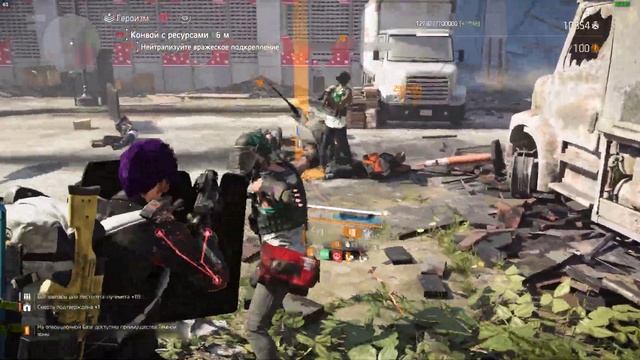 Tom Clancy's The Division 2 | Началось глобальное событие излучени смотреть онлайн