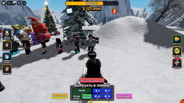 ПОЛУЧИЛ ПОДАРОК ОТ ДЕД МОРОЗА в ROBLOX! смотреть онлайн