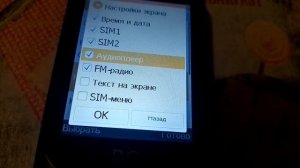 Обзор BQ 2820 Step XL+