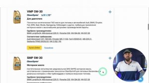 Моторное масло для Volkswagen Polo V 1.6 2010-2020 года. Подбор масл?