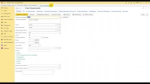 💼 Как оформить поступление услуг в 1С 8.3