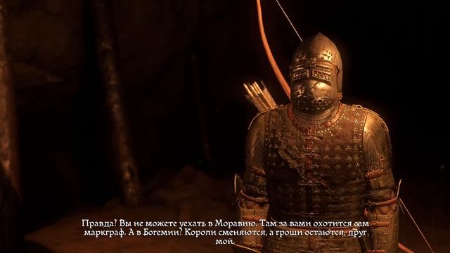 САМАЯ ГЛАВНАЯ ШИШКА  | Kingdom Come Deliverance