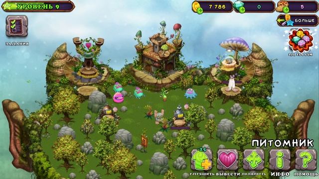 My Singing Monster - Прикольная Штука! смотреть онлайн