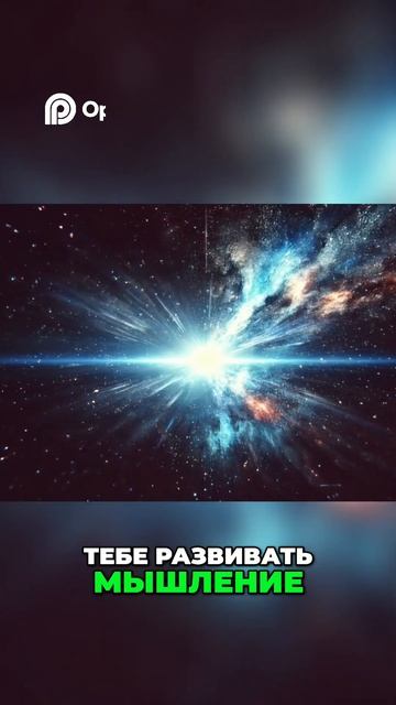 Четыре технологии для развития мышления и памяти смотреть онлайн