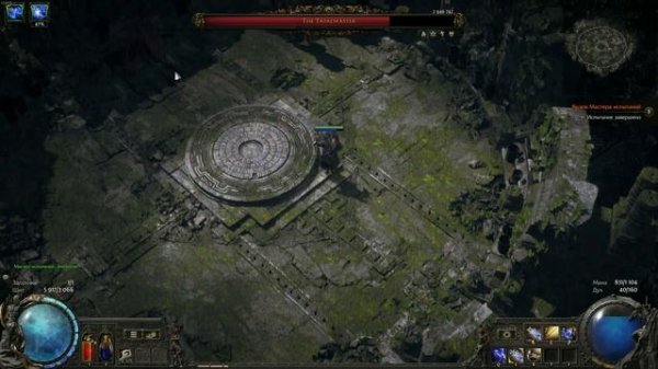 [PoE2] Path of Exile 2 | Наёмник | Испытание хаоса | Мастер испыта