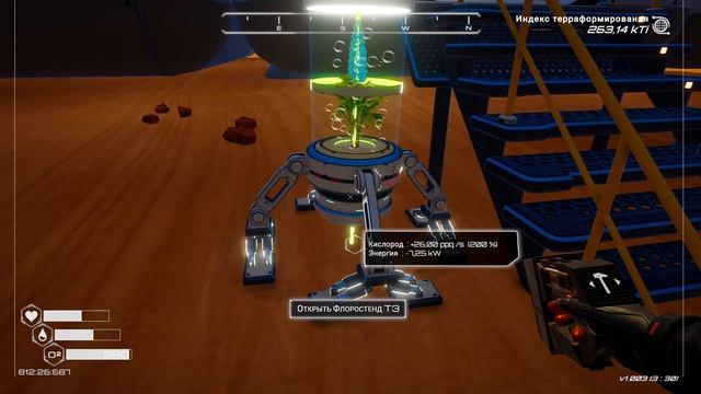 ПЕРВЫЙ ГАЗОН ^_^ The Planet Crafter #9