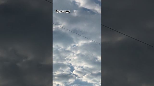 Наступление на Харьков.Белгород атакуют БПЛА и ракеты смотреть онлайн