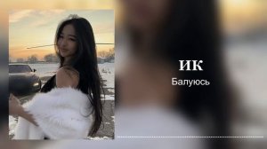 Вип Казахские Песни | Playlist for VIP Kazakh | Плейлист Популярн?