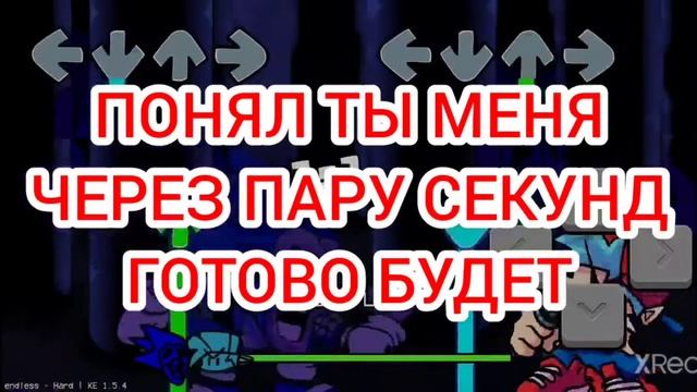 СОНИК Majin 3 Часть перевода СОНИК Exe 712 Просмотров на 1 видео и Новая часть
