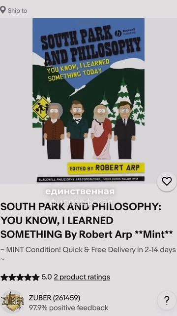 Телеграмм: chtosandi Факты о Кенни из Южного Парка #южныйпа смотреть онлайн