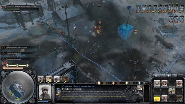 Company Of Heroes 2 (9) - Дорога в Ленинград!!! Холод, реки и НЕМЦЫ!!! В БОЙ ТОВАРИЩИ!!!