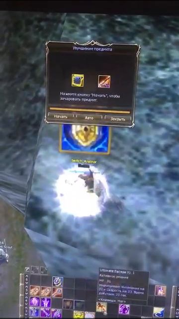 Точим Ик Рар нож однорук на +16 смотреть онлайн