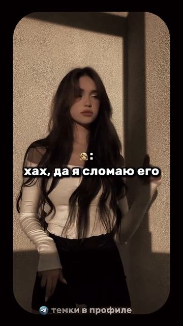 📍Актуальные темки в профиле📍#money #темки #заработок смотреть онлайн