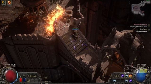 Path of Exile 2 #6 Второй АКТ неумолим! смотреть онлайн