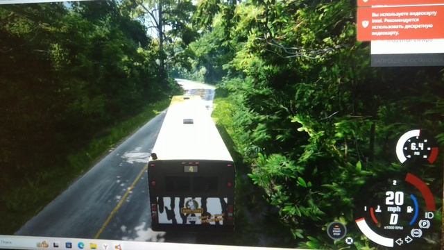 рейс Beamngine за автобус