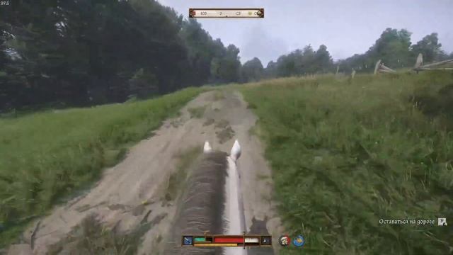 Как воровать лошадей в KCD2