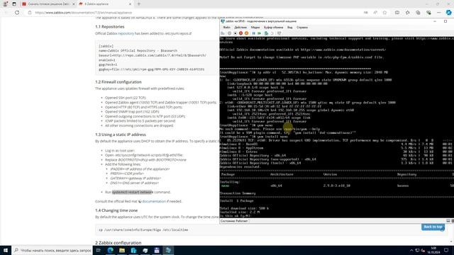 install zabbix 2 minutes установка zabbix за 2 минуты hyper-v смотреть онлайн