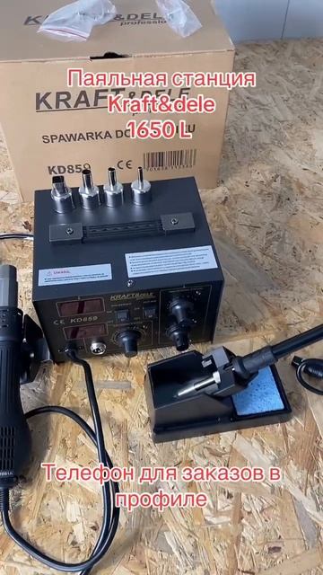 31 марта 2025 г. смотреть онлайн