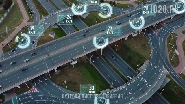 Путевой лист предприятия: правила оформления, учет и а смотреть онлайн