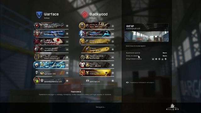 Всё. С Warface покончено. Теперь я играю во всё что только ?