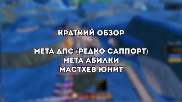 ПОЛУЧИЛ СУКУНУ В ANIME VANGUARDS В ROBLOX