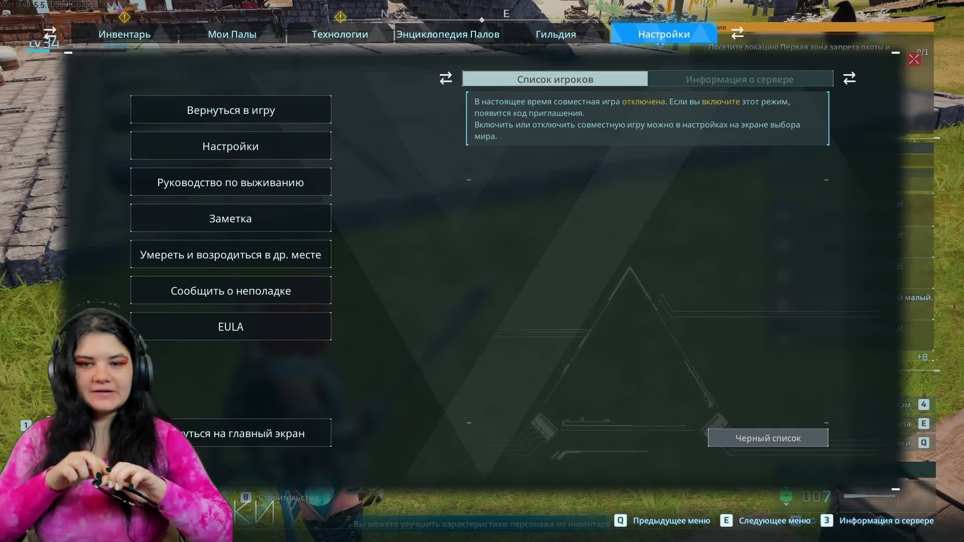 Гуляем, ловим палов, качаемся в Palworld