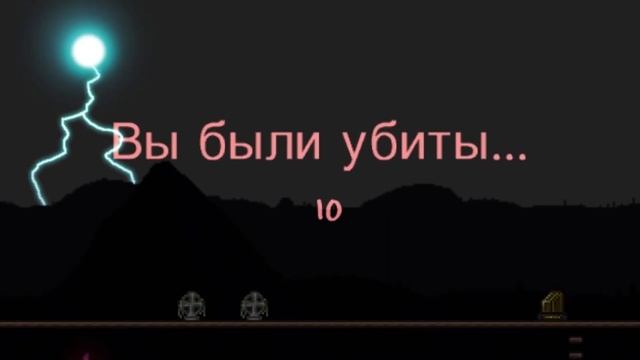 ФИНАЛ | Каламити в Террарии 1.4 #9 смотреть онлайн