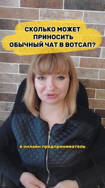 А у вас есть уже такой чат?) смотреть онлайн