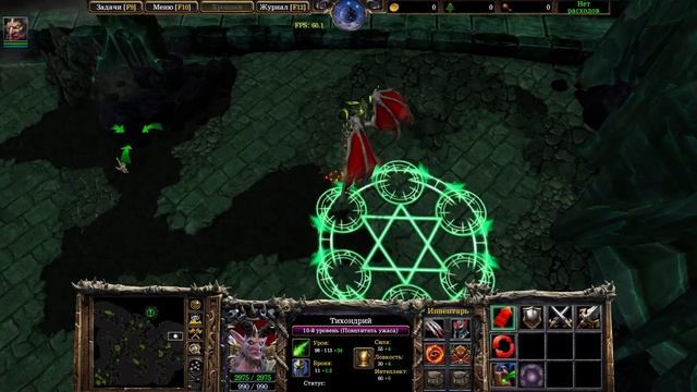 Совет повелителей ужаса / Warcraft 3 Re-Reforged прохождение смотреть онлайн
