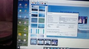 запись видео на диск ДВД другой бесплатной программой
